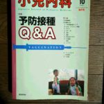 見落としていませんか？小児診察で大事なこと